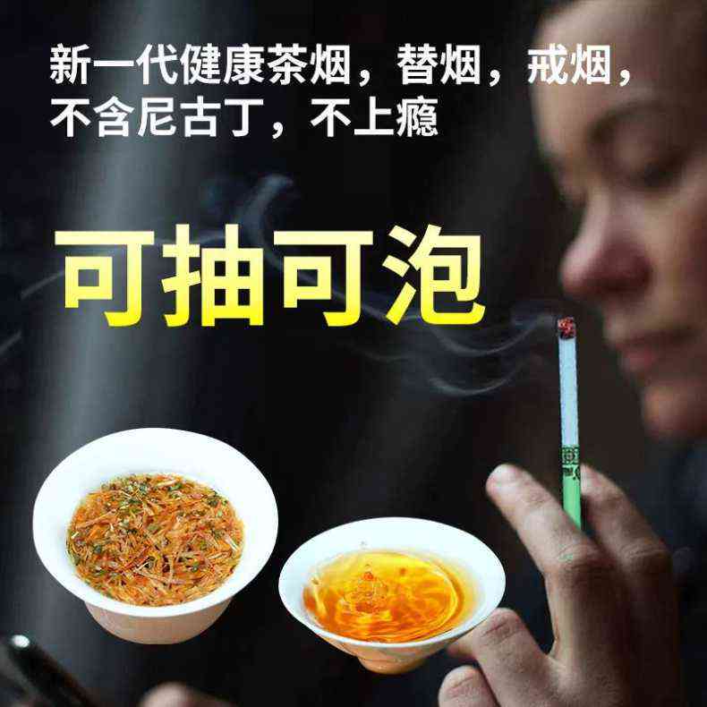 黄金茶与铁观音茶叶的比较：哪个更适合你？