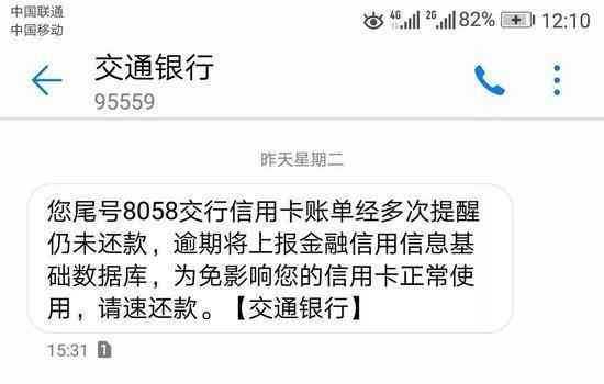 信用卡逾期还款三年后仍需还款4万元，如何计算所需还款总额及可能的后果？