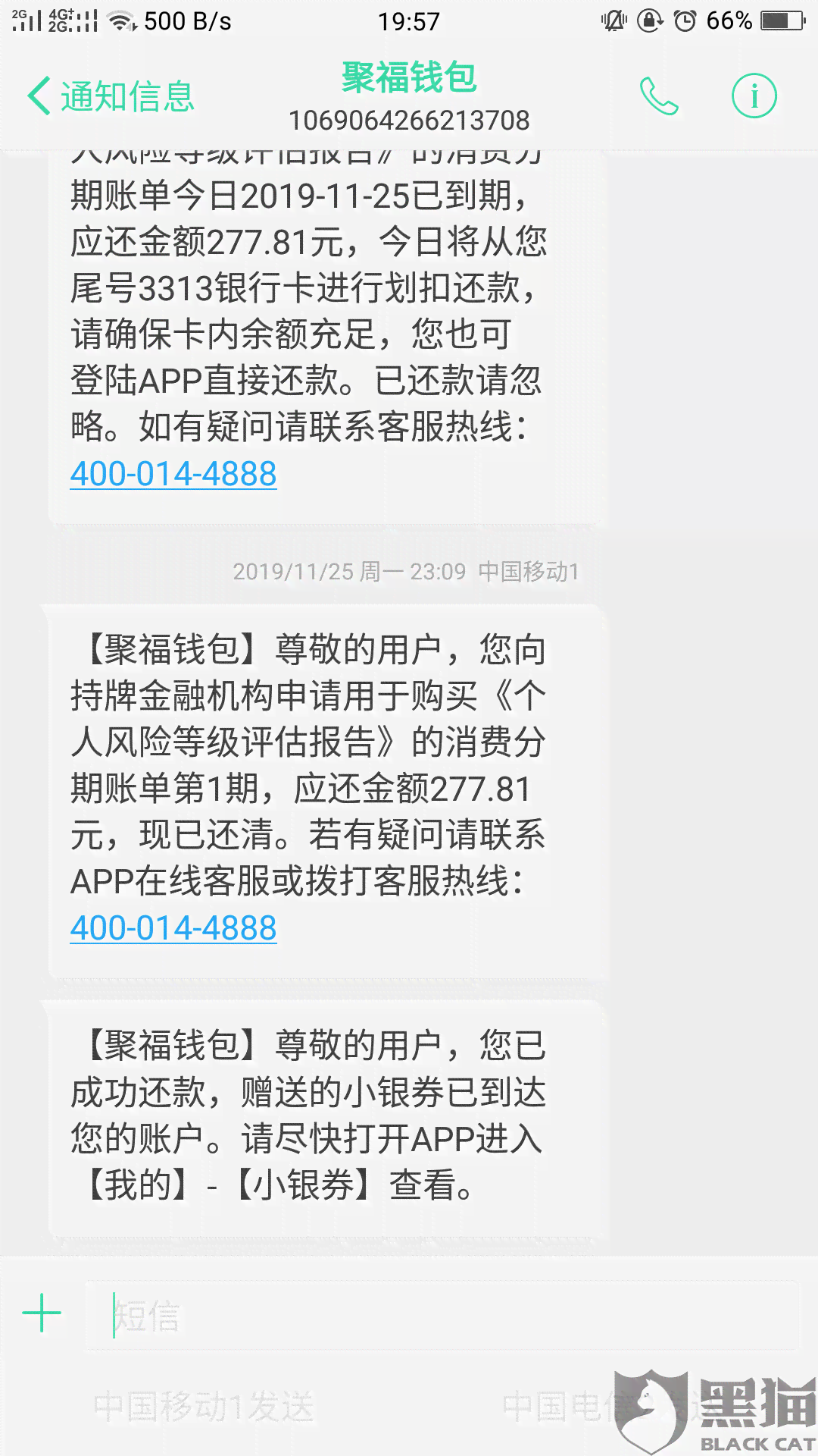 美团逾期未还款的后果及应对策略详解，包括银行卡和微信钱包的影响