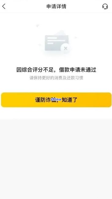 美团逾期未还款会导致微信零钱被冻结吗？解答所有相关疑问