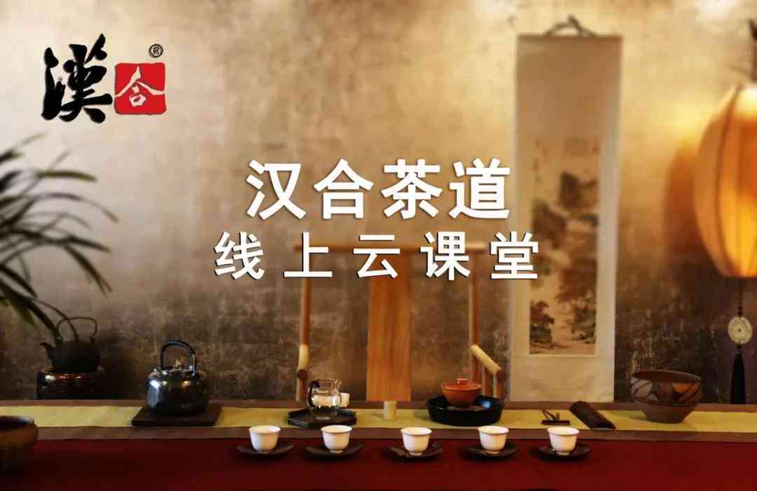 云桢号紫桢精选普洱茶：品质、历与文化之旅