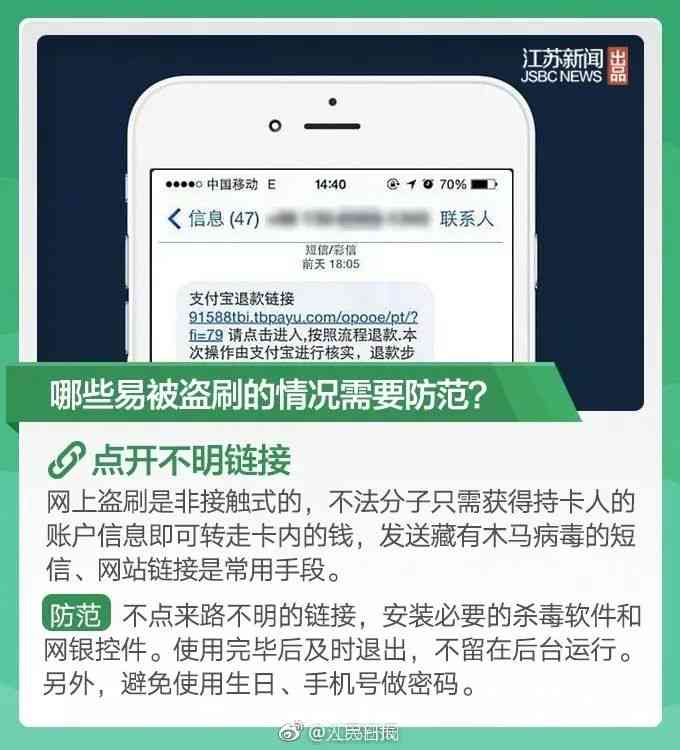 信用卡的钱已经还完了还继续扣款什么情况