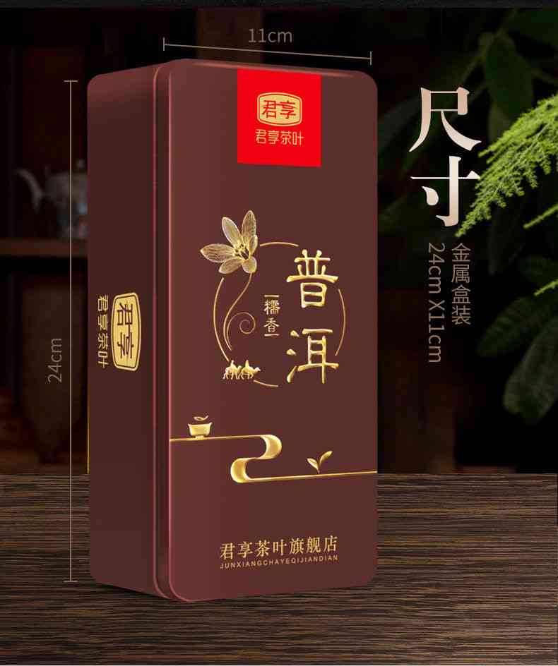 普洱茶饼包装保存方法的全面指南：从选购到存放一应俱全