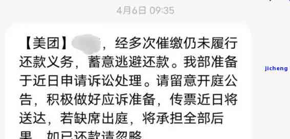 美团逾期后，是否真的需要报案并立案？