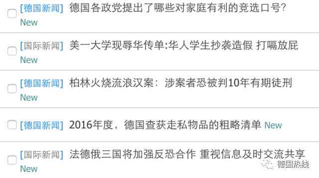 美团逾期案件：立案流程、可能后果及应对措全面解析