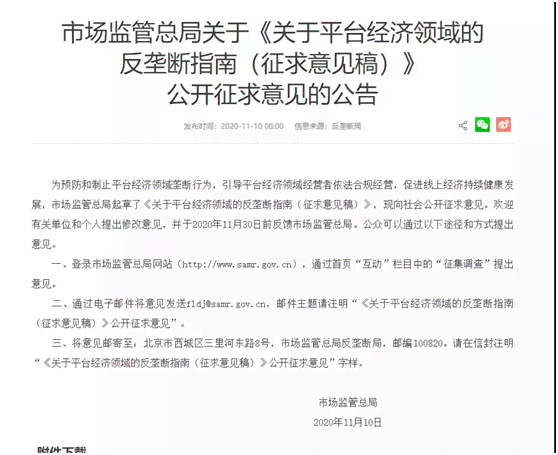 美团逾期说起诉真的吗：立案标准与可信度分析