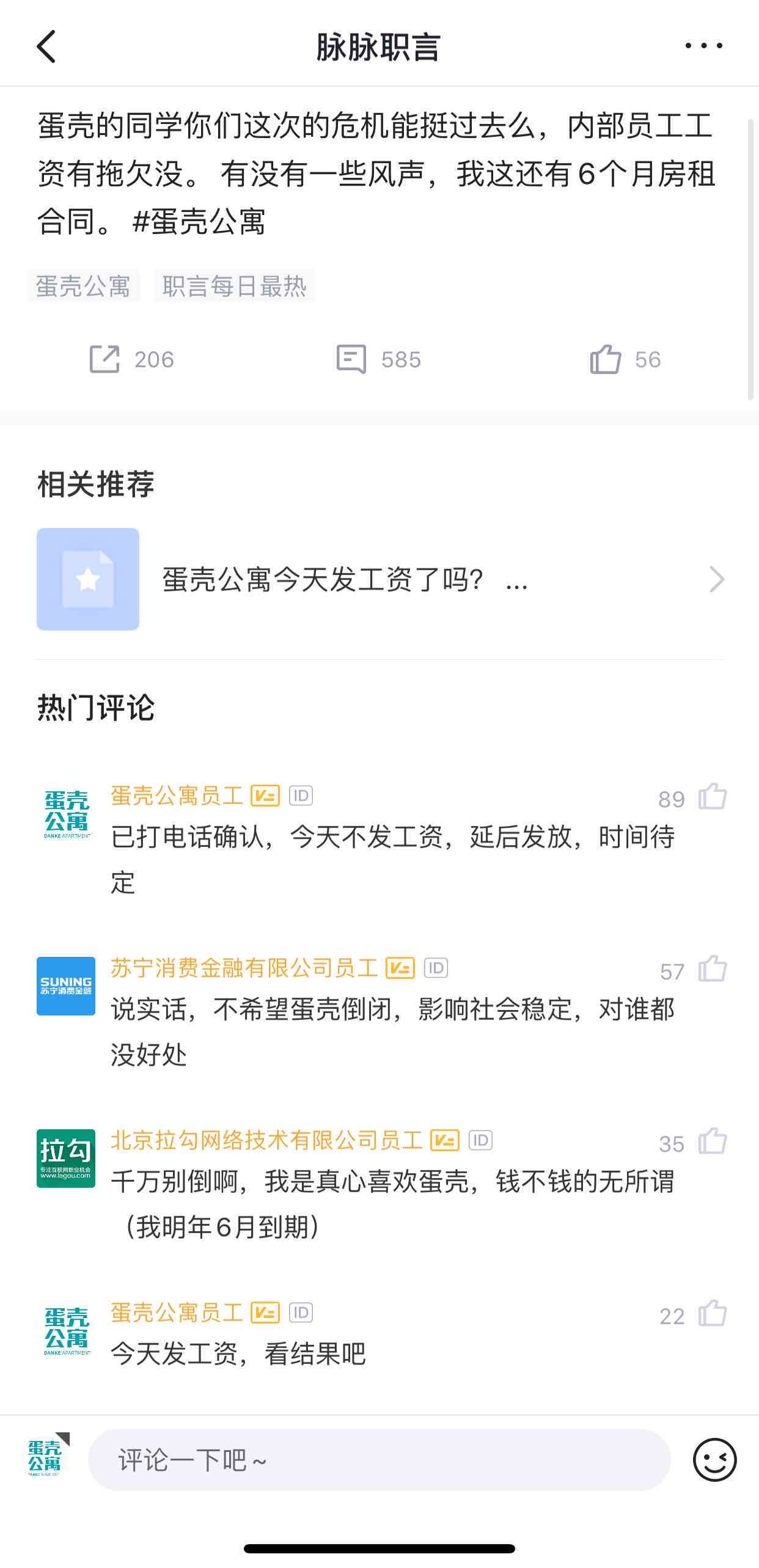 过年无收入，网贷如何规划还款？详解解决方案与建议