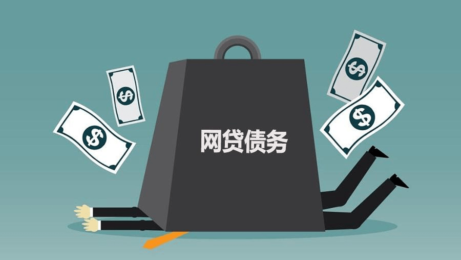 过年了网贷逾期没钱还怎么办？这5个方法帮你解决资金周转问题！