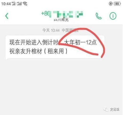 过年没钱网贷怎么还清