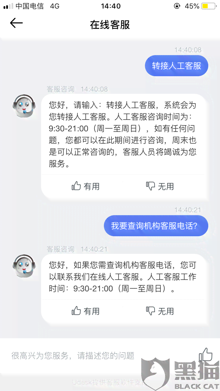 美团借款逾期四天还款后影响：处理策略与解决办法