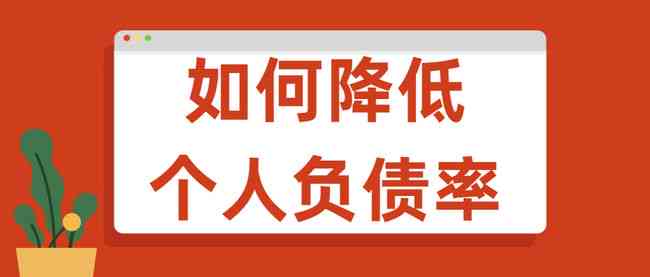 逾期还款：信用卡与信用贷款的风险对比