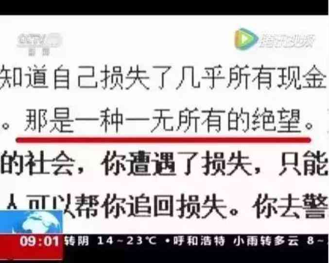 微粒贷逾期两条短信怎么办：关于逾期18天2000元的处理方法及家人联系情况。