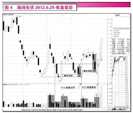 黄翡石密度测量方法及参考范围解析：确保购买和鉴定的准确性