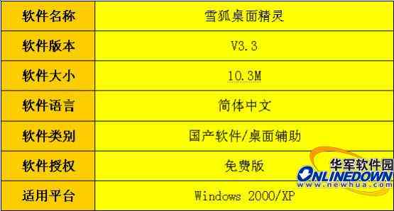 度小满一次性还款优政策：如何减免？适用范围是什么？详细解释及操作步骤