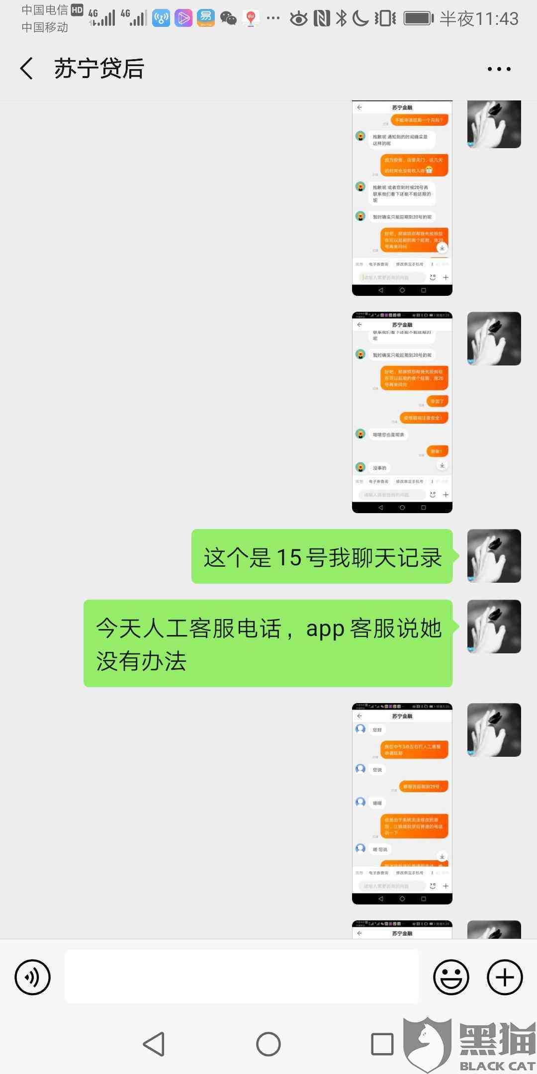 逾期账户会被冻结吗如何解冻和处理？