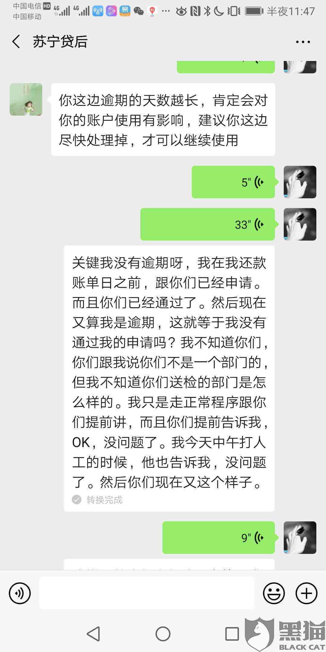 逾期账户会被冻结吗如何解冻和处理？