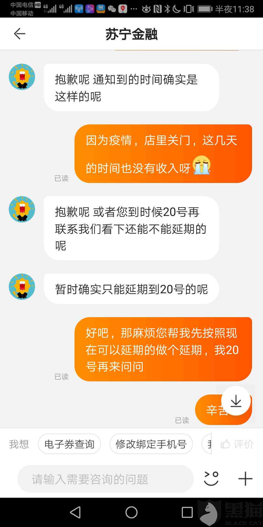 逾期账户会被冻结吗如何解冻和处理？