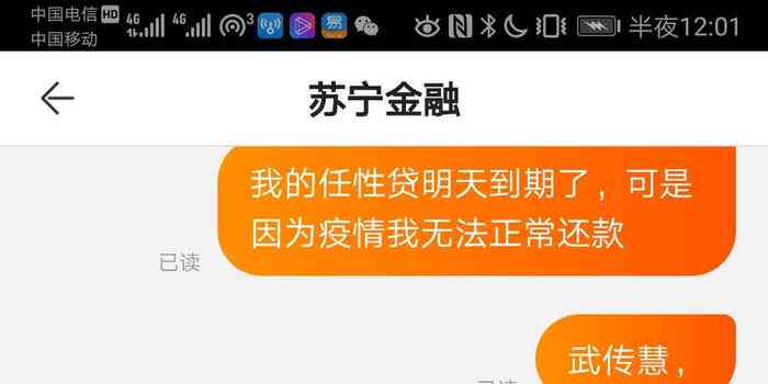 逾期账户会被冻结吗如何解冻和处理？