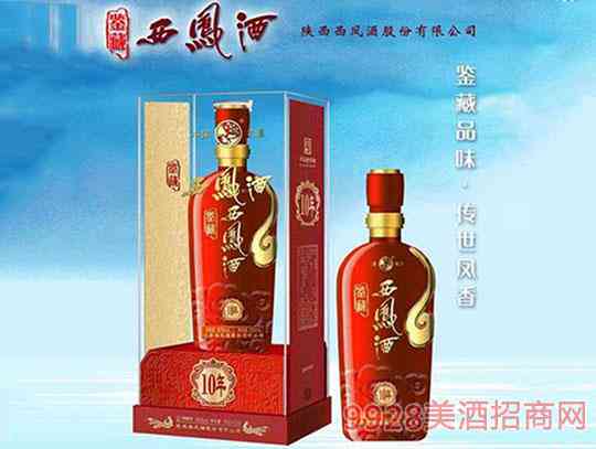 御赐名酒：西凤酒的历、价格与品鉴