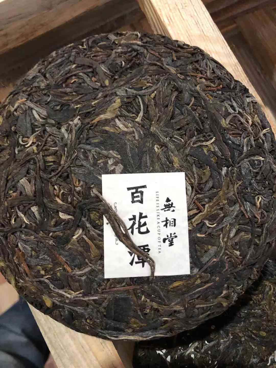 普洱茶百花潭：品质、产地、制作工艺与品尝方法的全面指南