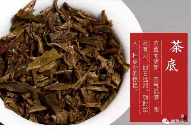 茶普洱茶生茶纯料