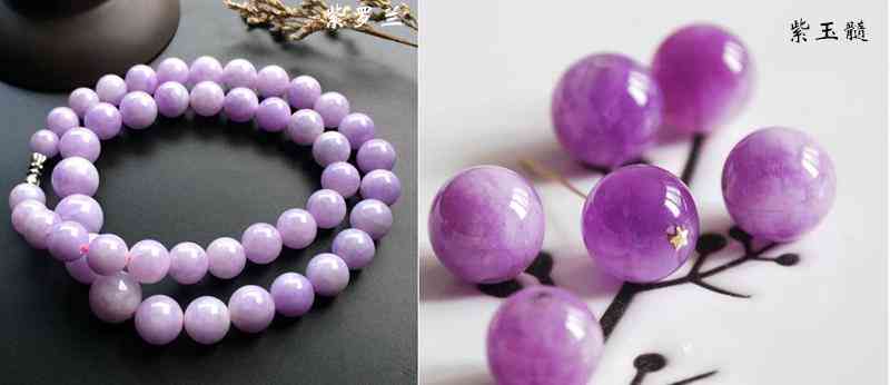 探索紫玉髓：一种神秘的宝石及其独特的功效与翡翠的对比