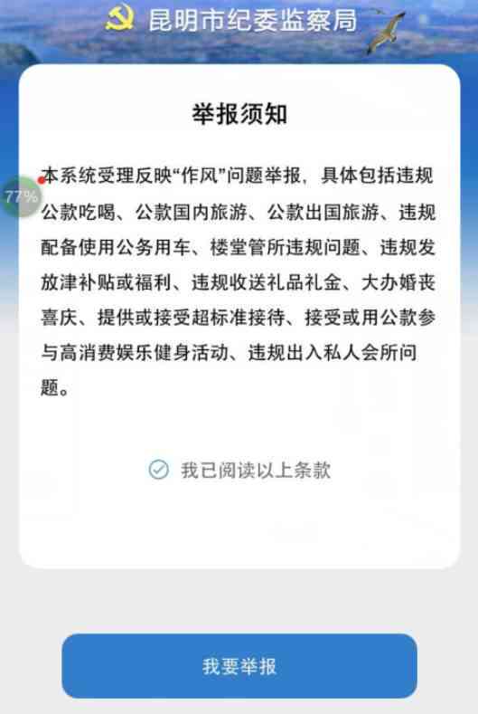 美团协商还款计划书：全面解决用户还款困扰及疑问的指南