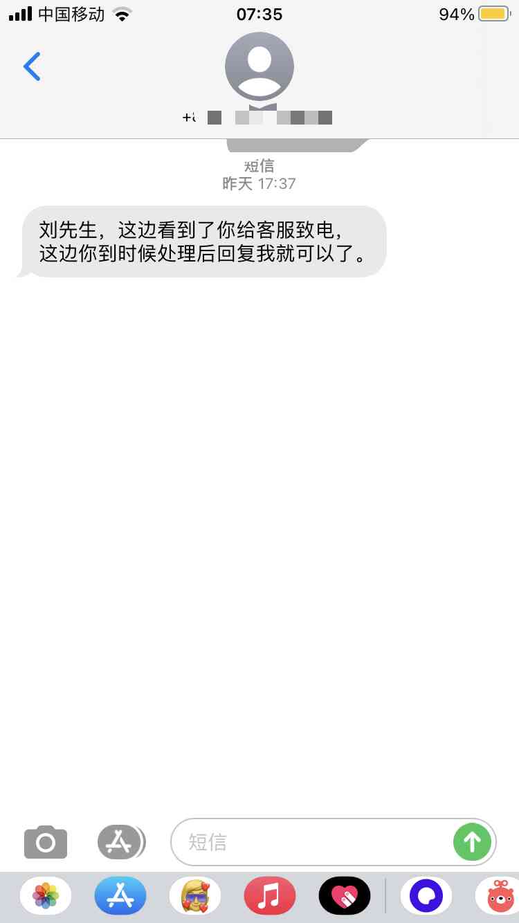 美团逾期后减免罚金