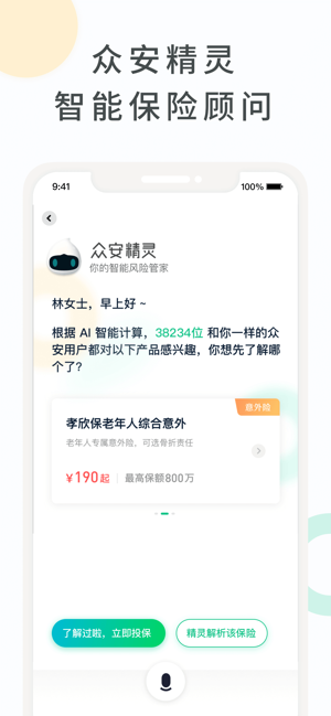 关于众安贷2308无法还款的解决办法，请指导办理手续