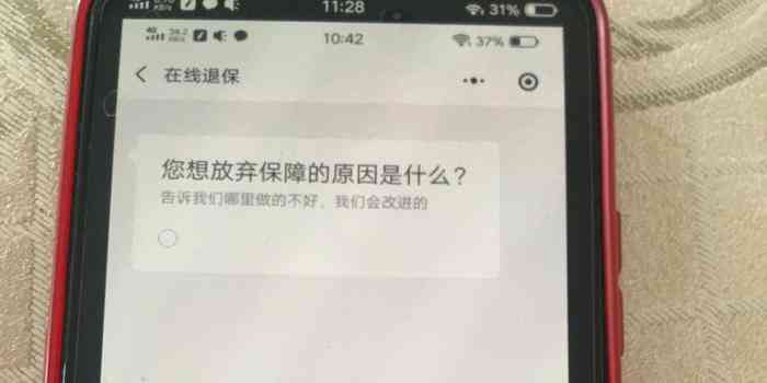 关于众安贷2308无法还款的解决办法，请指导办理手续