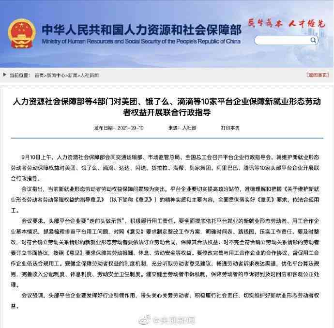 美团借款额度逾期处理全流程：快速协商、期还款详细指南