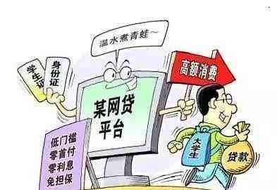 逾期还款困境：如何应对暂时无力偿还的挑战