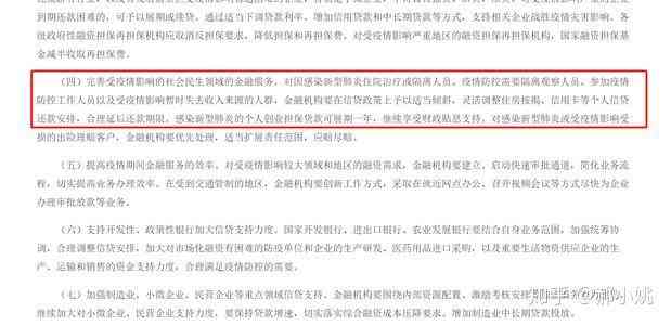 信用卡逾期还款期限与网上黑名单的关联分析：法师解读逾期多久会被通缉