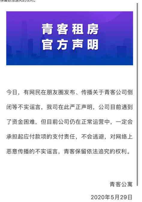 美团逾期后强制执行程序全面解析：如何应对、     和解决逾期问题