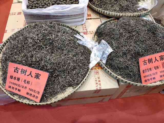 绿水塘古树纯料普洱茶：品质、产地、制作工艺与口感全面解析