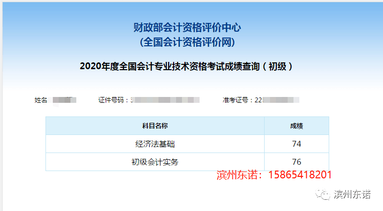 账单日后还款是否算作按时还款？了解还款日的具体定义和规定