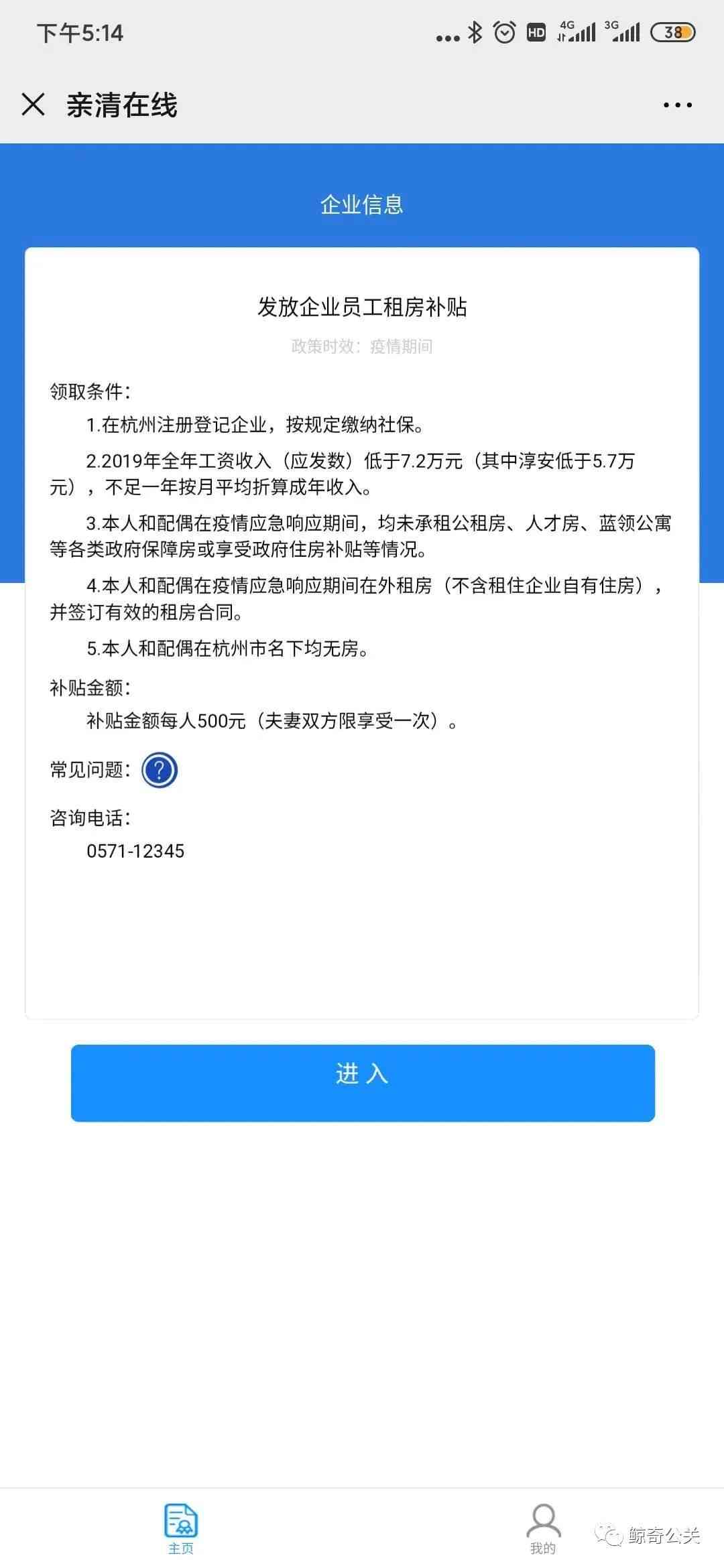 协商还款后如何进行有效还款？了解详细步骤和注意事项