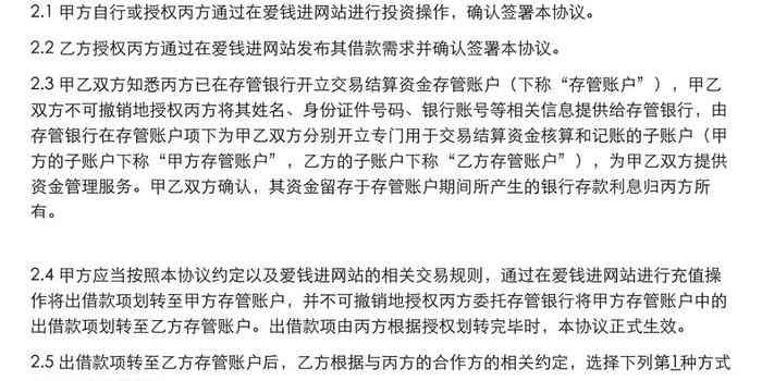 协商还款后如何进行有效还款？了解详细步骤和注意事项