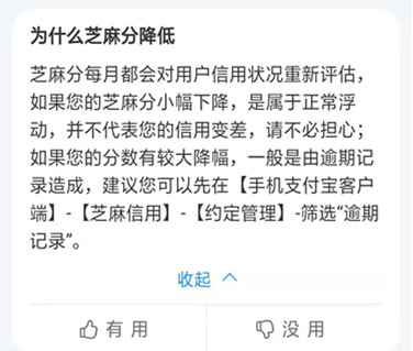 美团借钱多久会逾期一次？不还款多久会被记录？逾期后多久能再次借款？