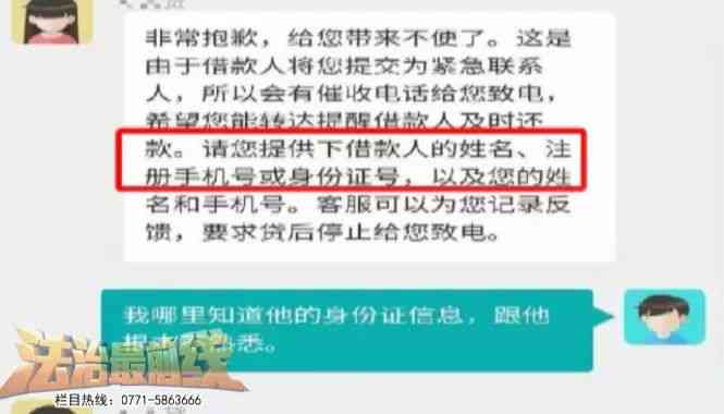 美团借钱多久没还会上，联系紧急联系人，起诉前会打电话提醒