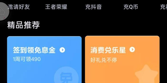 分分卡能否不分期？如何操作？