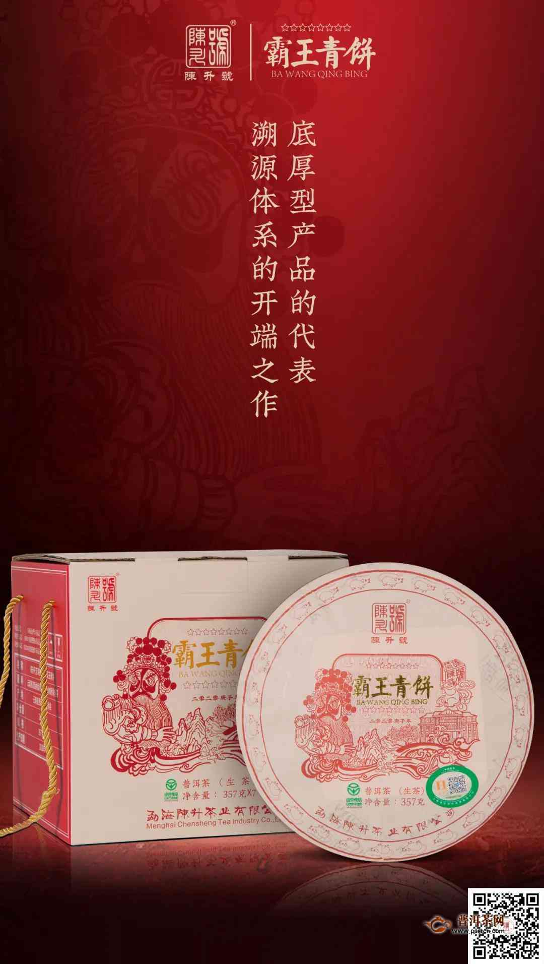 黄金叶普洱茶的等级解析与品鉴技巧