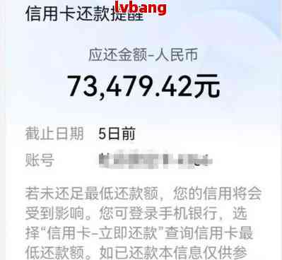 如何计算信用卡欠款5000元，下个月还款金额以及相关费用？