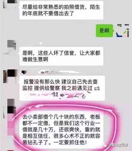 姚静与翡翠诈骗案：揭秘骗局详情、受害者救助和预防措施