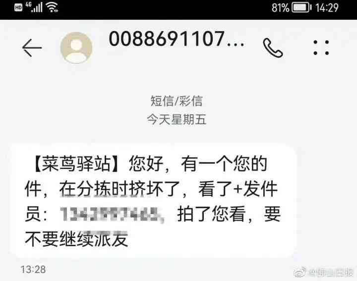 逾期后还款的安全性与可能性：逾期过下得来吗安全吗？