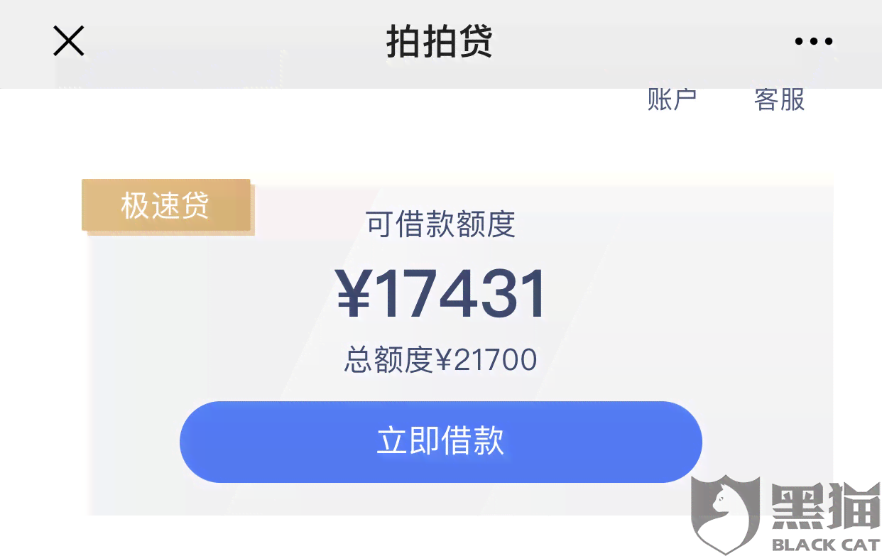 逾期后还款的安全性与可能性：逾期过下得来吗安全吗？