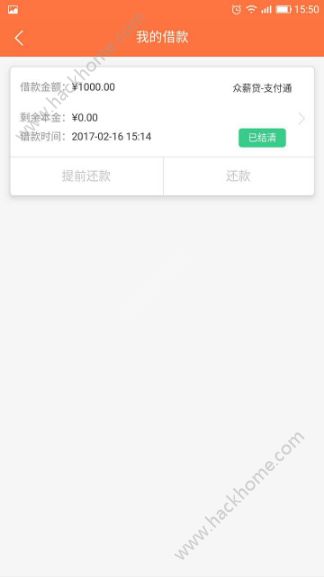 款逾期后是否还能成功下款？ - 申请贷款的攻略和资讯