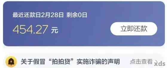 关于逾期未还款的问题，用户可以获得期还款或者下款吗？解答来了！