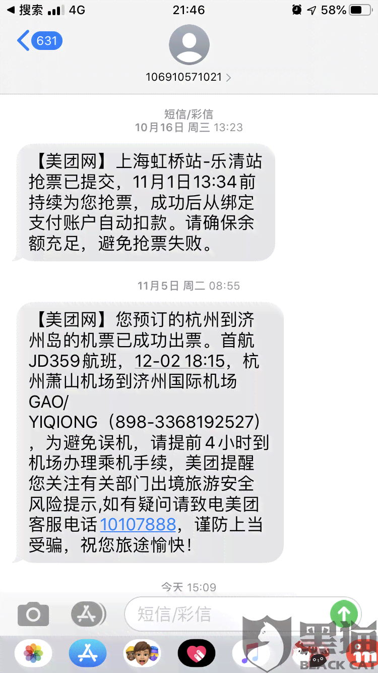 美团逾期不再慌：逾期多少钱才会立案？