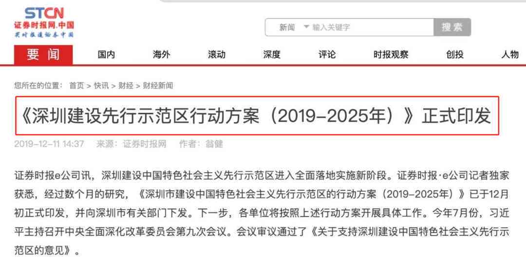 美团月付逾期后，是否还能正常使用并继续点外卖？